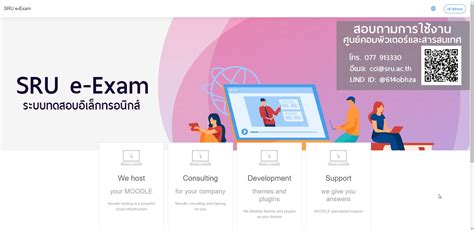 sru exam portal|BET e.